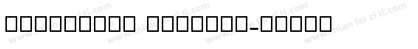 SusaHeavy Regular字体转换